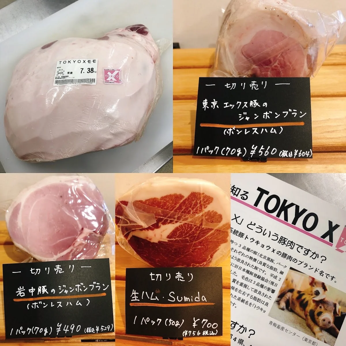 Otis Ham & Salami 메뉴 사진 6